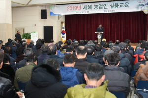 경주시 ‘스마트한 농업 실현’ 농업인 실용교육 