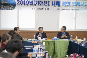 울릉군민과 함께하는 소통행정 펼치다