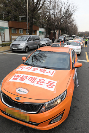 청와대 찾아간 택시기사들