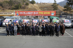 청도소싸움 318억 매출 달성 ‘결의’