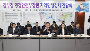김부겸 장관 “예천군 해외출장 사태 개탄”