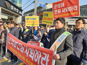 ‘추태 외유’…“예천군의원 전원사퇴하라”
