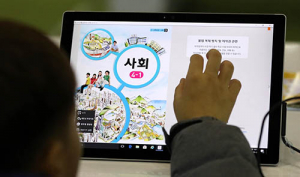 경북교육청, '디지털교과서 선도학교' 확대