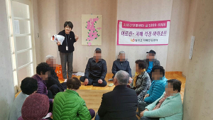 칠곡군보건소, 치매조기검진·예방교육 실시