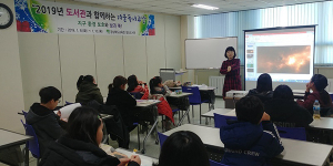 청도도서관, 겨울독서교실 운영