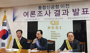 대구시민 57% 통합신공항 이전에 ‘공감’