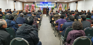 상주시 모서 꿀봉영농법인 정기 총회 개최