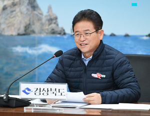 경북도, 새해 업무보고회 토론 형식 진행
