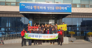 영천시 완산동, 산불예방 캠페인 
