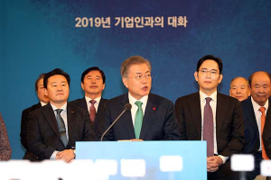 文대통령 “대기업 고용창출 앞장‚ 신산업에 많은 투자 당부”