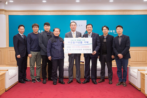 (사)대한양계협회 계란 6만개 기탁