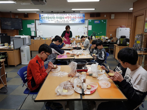 함께 만들어가는 행복의 배움터 