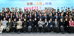 경북도 정책자문위원회 10개 분과 142명으로 출범