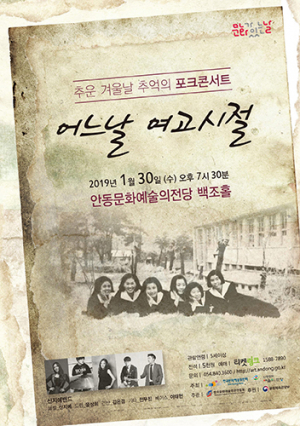 월별 테마 관광 “안동으로 놀러 오세요”