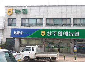 상주원예농협, 선진지 견학 ‘여성 10여명’ 동행 파문