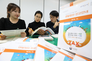 연말정산, 올해부터 달라지는 점은?