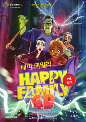 생동감넘치는 국립대구과학관으로~