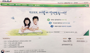 대형 사립유치원, 에듀파인 거부하면 최대 15% 정원감축