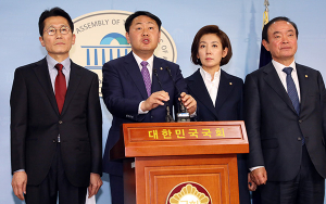 野 4당, 1월 임시국회 소집 합의…“靑 의혹 상임위 모두 열 것”