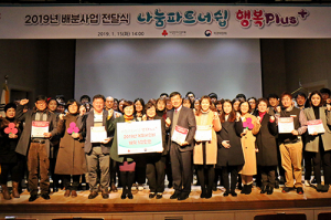 경북모금회, 도내 복지시설 18억5천만원 지원