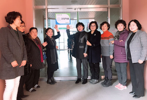 경산시, 2019년도 건강마을 지정·현판식 가져