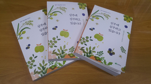 ‘상주에 상주하고 있습니다’