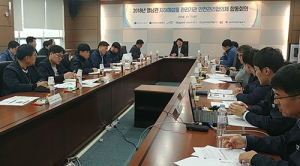 가스公, 지하매설물 안전관리 체계 고도화 추진
