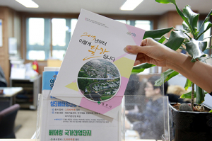 “영주시가 2019년부터 이렇게 달라집니다”