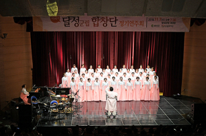대구 달성군립합창단 여성 단원 10명 모집