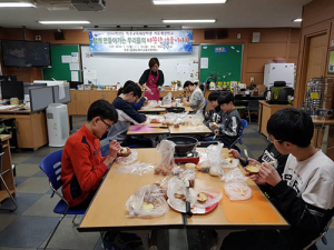 함께 만들어가는 행복의 배움터