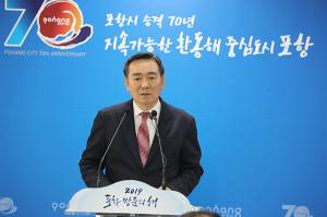 ‘포항국제불빛축제, 포항해병대문화축제’ 개최 시기 변경으로 재도약