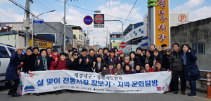 성주전통시장 찾아 고향사랑 몸소 실천