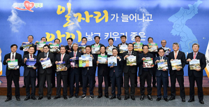 “경북관광 신 르네상스 플랜 준비 할 것”