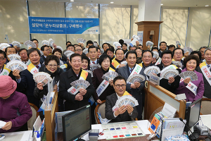 대구‚ 온누리상품권 1인당 구매금액 전국 1위