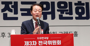 한국당, 단일 지도체제 유지 확정