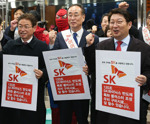 대구·경북 시도민 SK하이닉스 구미유치 첫걸음