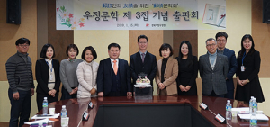대구·경북 우체국 직원 감성 배달하다