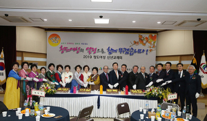 청도 여성들 한자리에… “행복청도 만들겠다”