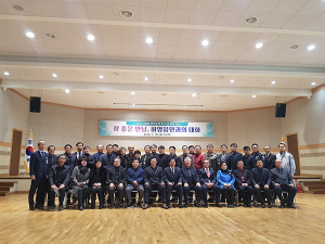 己亥年 새해 찾아가는 주민대화
