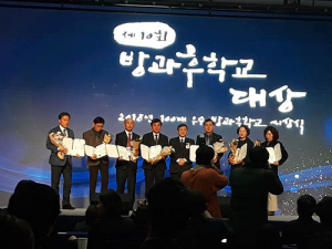 방과후학교 공모에서 영천 별빛중 우수상