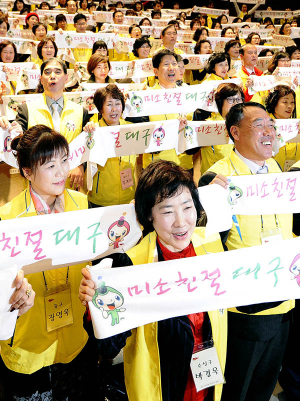 대구시, 제5기 미소친절 시민모니터 모집
