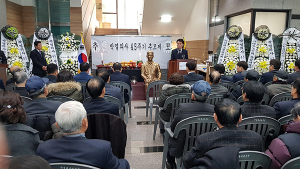 제45주기 박열의사 추모제 봉행