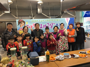 영덕군 강구면 요리교실 종강