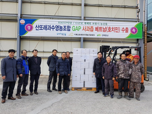 포항시, 사과즙 베트남 첫 수출