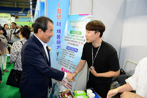 김천시, 청년일자리 창출 총력