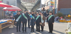 군위군, ‘설 명절 대비 물가안정 캠페인’ 펼쳐