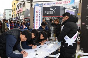 영주시, 축구종합센터 유치 총력전