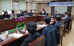 대구농협, ‘공명선거 지원 감사업무협의회’ 열려