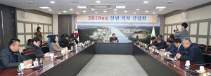 칠곡군‚ 신년 기자간담회