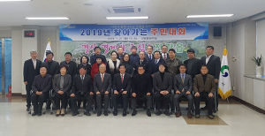 최영조 경산시장, 진량읍민과 대화